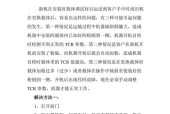 复印机复印出来淡是什么原因？如何解决？