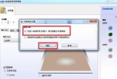 探究笔记本电脑没有外放声音的原因及解决方法（深入分析声音问题）