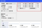 笔记本电脑硬盘分区选什么模式？哪种模式更适合？