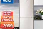 分析海尔变频冰箱冷冻室故障原因的探讨（多种因素导致海尔变频冰箱冷冻室故障）