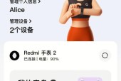 红米2手表显示器损坏了怎么办？如何快速修复？