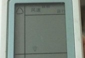 格力空调不工作？检查这些方面可找出原因！