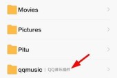 苹果笔记本下载QQ的正确步骤是什么？