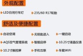 领克车载wifi连接方法及常见问题？