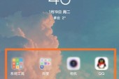 个性化桌面主题设置，打造独特风格（改变桌面图标样式）