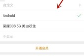 拍照特效不显示手机型号如何解决？