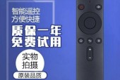 腾讯机顶盒遥控器使用方法是什么？