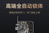 小米门锁门铃网关开启方法是什么？