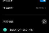 小米蓝牙耳机丢失如何找回？有追踪功能吗？