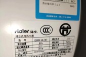 海尔热水器水温控制器故障原因是什么？电热水器温控器更换方法有哪些？
