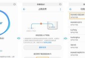 华为路由器设置热点步骤是什么？设置过程中应注意什么？