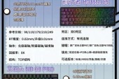 键盘mog高度代表什么？对打字体验有何影响？