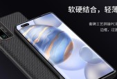 荣耀90手机壳难以取下怎么办？有效解决方法是什么？