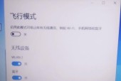 无线网卡盛世版怎么用？连接速度慢怎么解决？