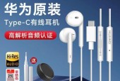 华为耳机为何会有香味？是否属于正常现象？