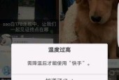 探讨无法删除的temp文件现象（解析temp文件存在问题及应对方法）