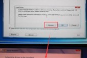 如何顺利安装Win7操作系统（Win7安装所需条件及详细步骤教程）
