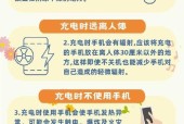 红米手机关机充电方法是什么？直接关机充电有哪些注意事项？