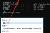 如何更改中国联通华为路由器的密码？