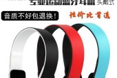 如何设置蓝牙连接苹果无线耳机？