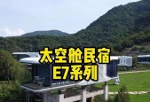 太空舱民宿wifi连接问题如何解决？