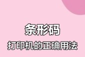 职场新人如何正确使用打印机？打印机使用有哪些注意事项？