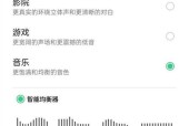 电脑切屏声音改变设置方法是什么？