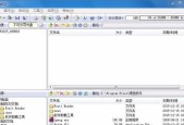 使用Ghost安装ISO镜像文件的步骤与技巧（轻松安装ISO镜像文件）