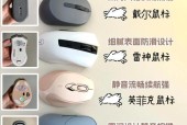 无线鼠标在魔兽游戏中如何设置？使用无线鼠标有什么好处？
