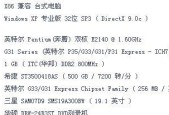 电脑内存合并方法是什么？合并内存的好处是什么？