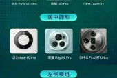 手机后置摄像头拍照技巧？如何拍出高质量的照片？