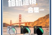 如何将SWC连接到笔记本电脑？