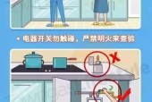 燃气灶从底部着火是什么原因？如何解决？