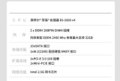 x86架构的路由器支持哪些操作系统？它们的性能如何？