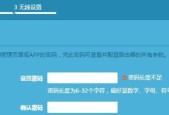 如何重新设置网络（以更换路由器为例）