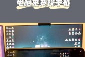 投屏投影仪开机步骤是什么？开机后如何连接？