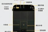 手机摄像头直播参数调整方法是什么？