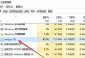 怎么降低防火墙占用cpu？这样做会影响系统安全吗？