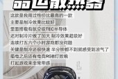 散热器的性能如何评估？怎么看散热器是否好用？