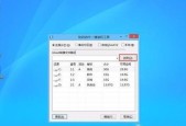 杂牌笔记本安装游戏u盘步骤？兼容性如何？