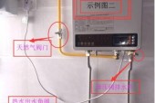 洗脸热水器安装步骤是什么？安装时应注意哪些事项？