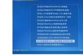 使用U盘重装Win7系统的详细步骤（简单易行的方法帮助您轻松重装系统）