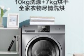 小天鹅洗衣机信息代码是什么意思？如何解决常见故障？