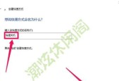 苹果电脑关机方法是什么？有哪些快捷方式？