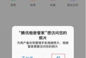 iphone子女账号删除的步骤是什么？