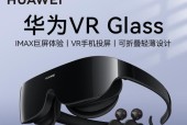 小搞机智能眼镜使用方法是什么？