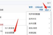 宝塔服务器迁移设备如何操作？步骤是什么？