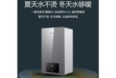 万和燃气热水器E1故障的原因及解决方法（探究万和燃气热水器E1故障出现的原因）