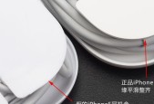 辨别苹果手机真假的方法及注意事项（如何判断苹果手机的真伪）