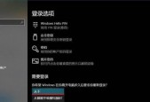 Windows10如何将“我的电脑”图标显示为主题（简单教程帮助您个性化定制您的电脑主题）